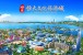 郑东恒大文化旅游城怎么样 郑东恒大文化旅游城多少钱